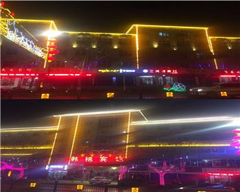 韓城市街道亮化工程