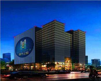 寧夏辦公寫(xiě)字樓樓體亮化-西安都市之窗亮化工程