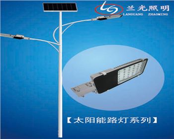 路燈和景觀燈有哪些不同之處？